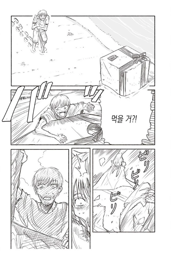 manga_1792981_004_daf77afe94c7.webp
