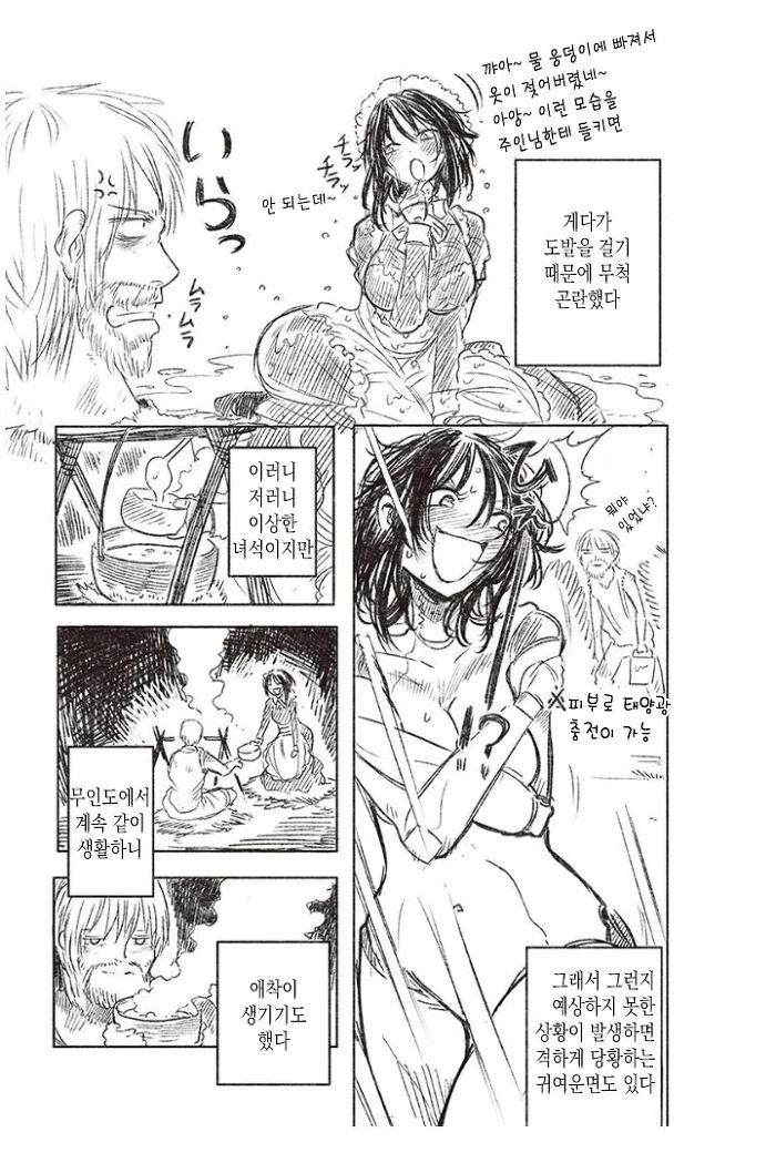 manga_1792981_008_f8a55a7209fc.webp