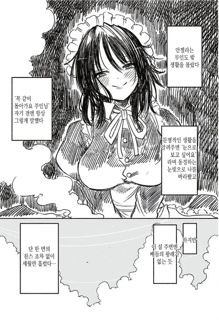 manga_1792981_009_62f1e638d79d.webp