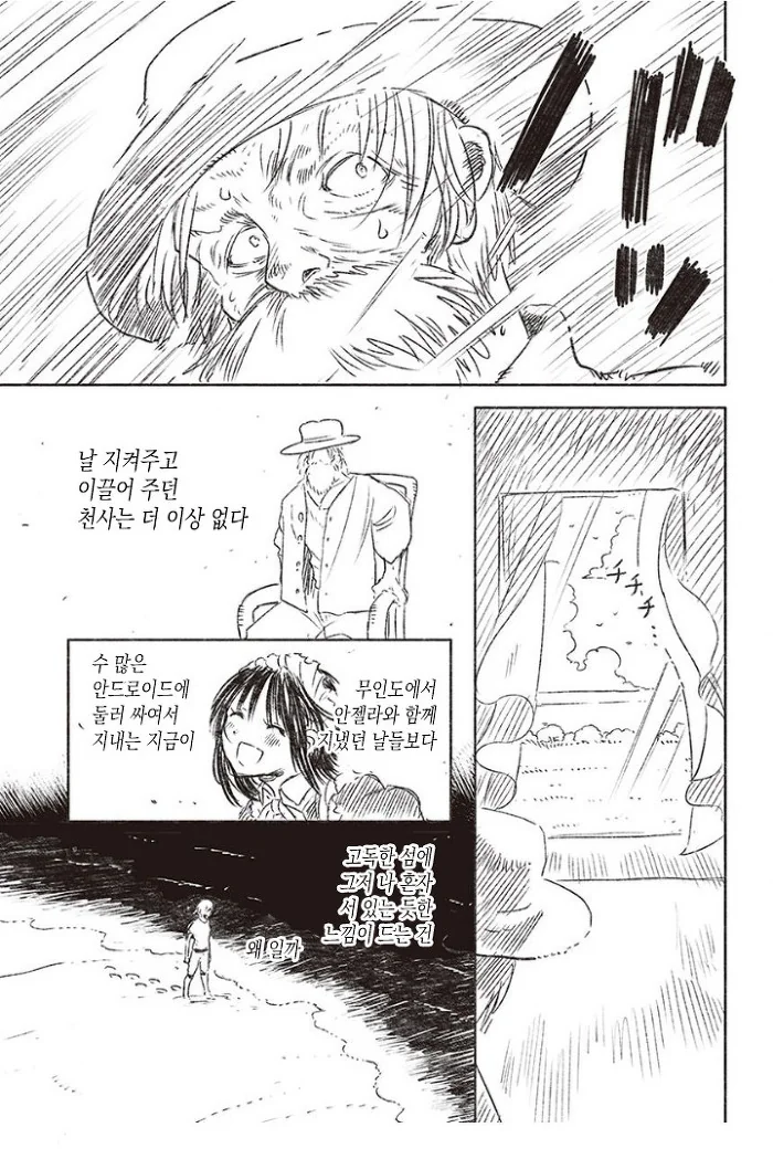 manga_1792981_015_d593fcee603e.webp