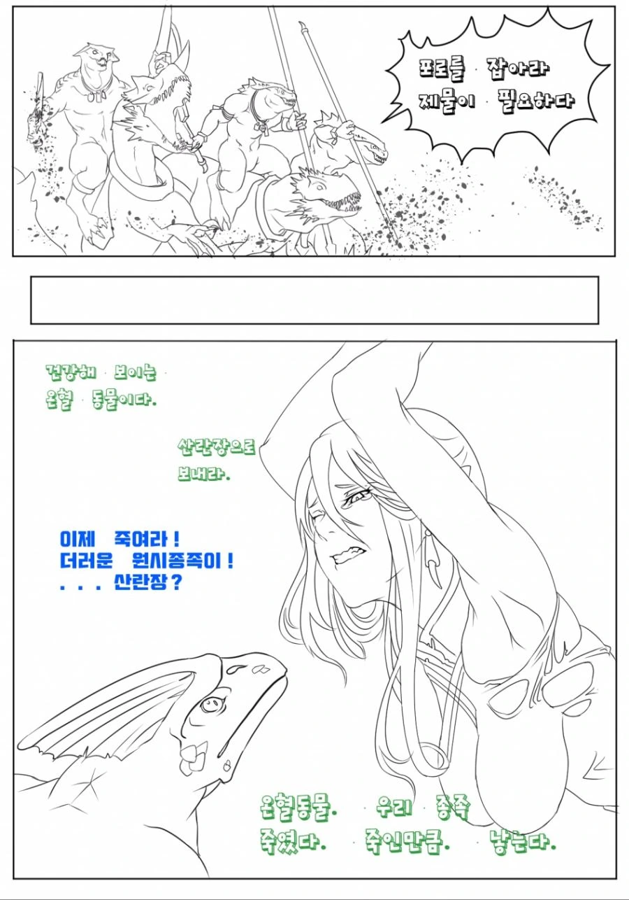 manga_179504_003_10c59a4f7205.webp