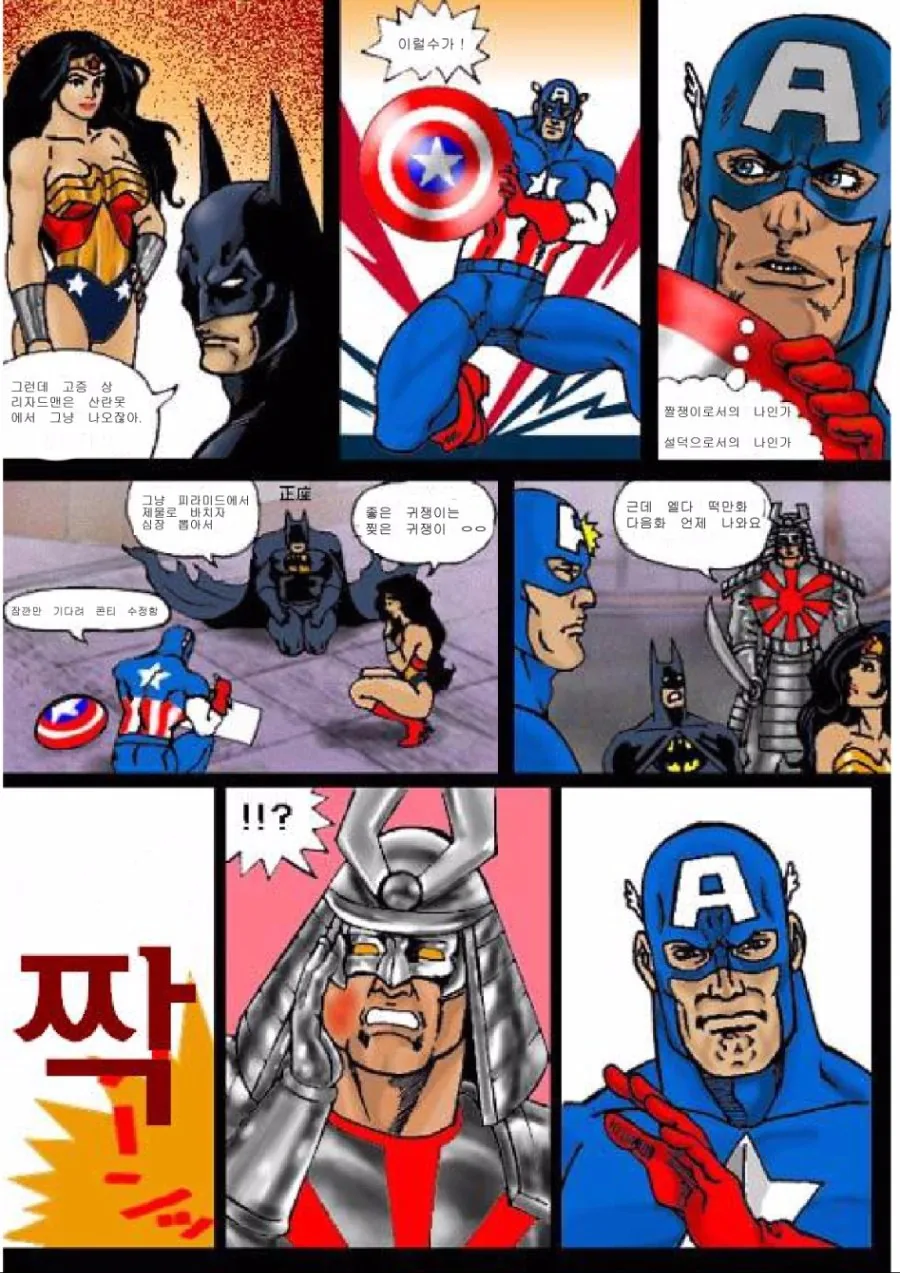 manga_179504_004_2b37ed5940fc.webp