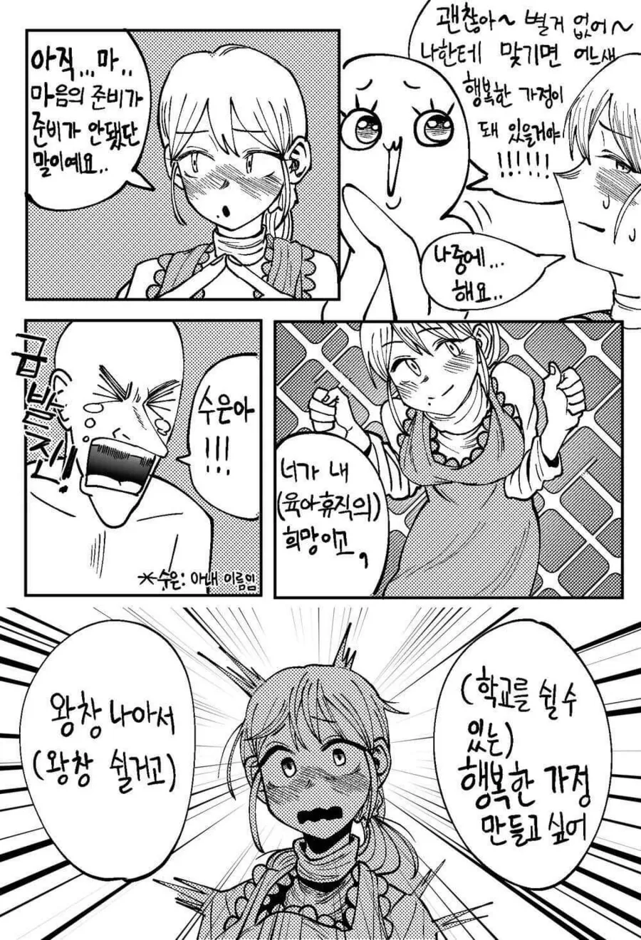 manga_1796304_002_9e87963395b7.webp