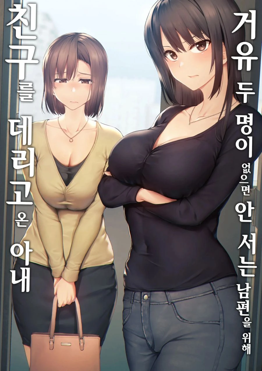 자존감이 높은 남주인공 만화.Manwha 이미지 4