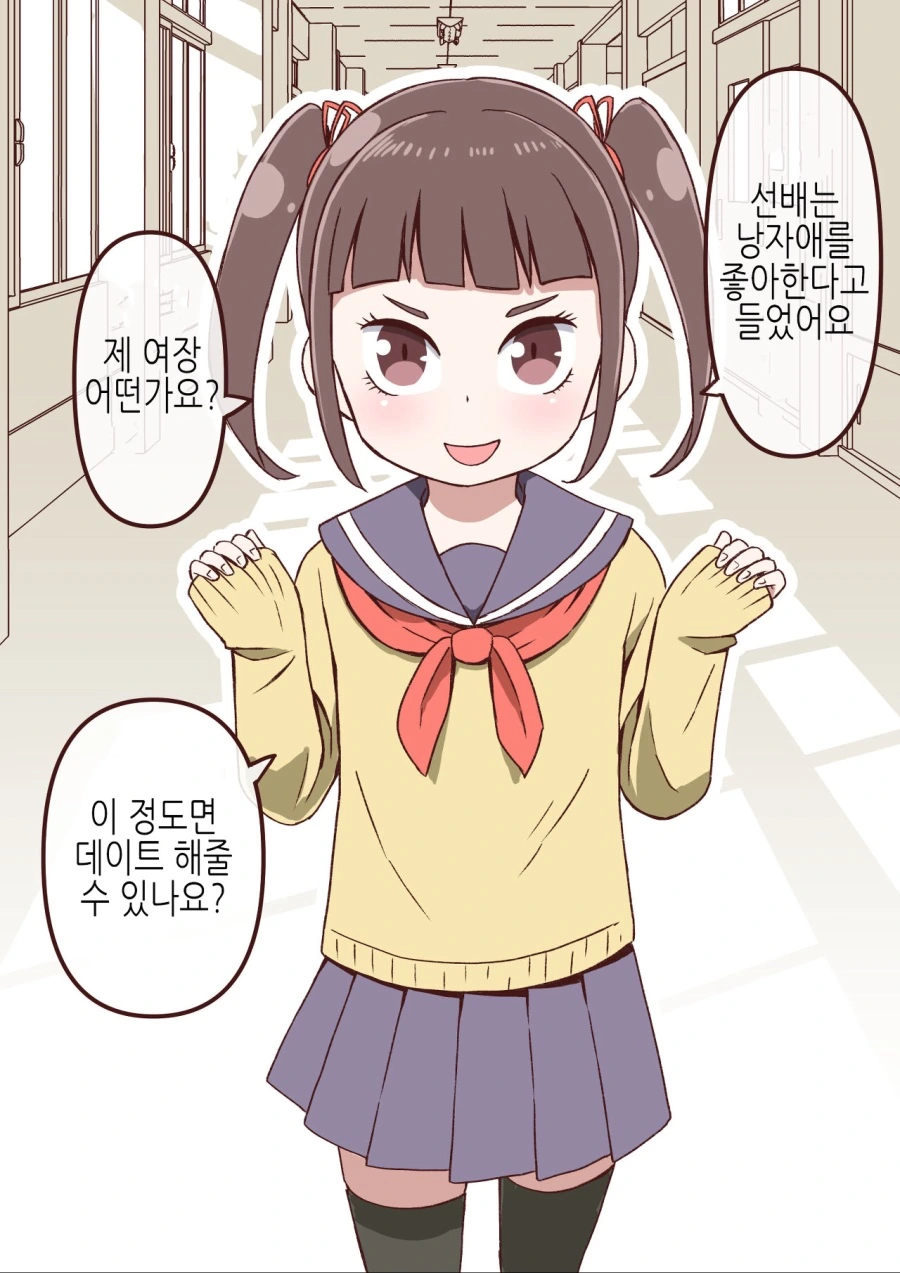 호리데이 ㅇㅅ미 작가의 이 만화는 이해하기 어렵군 이미지 13