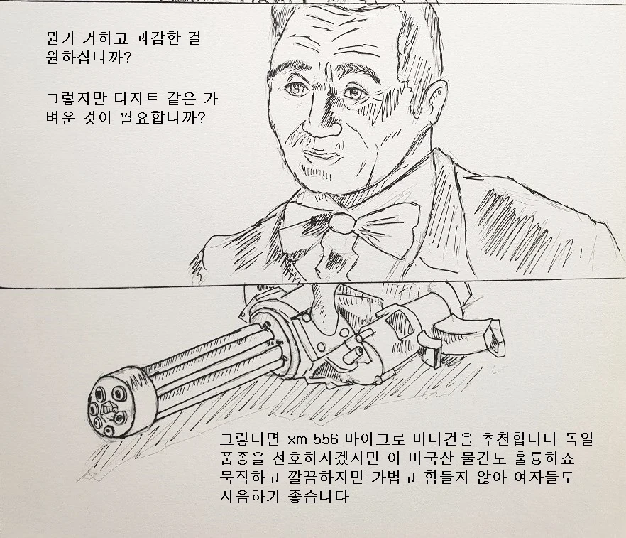 manga_179842_004_5883ea25d171.webp