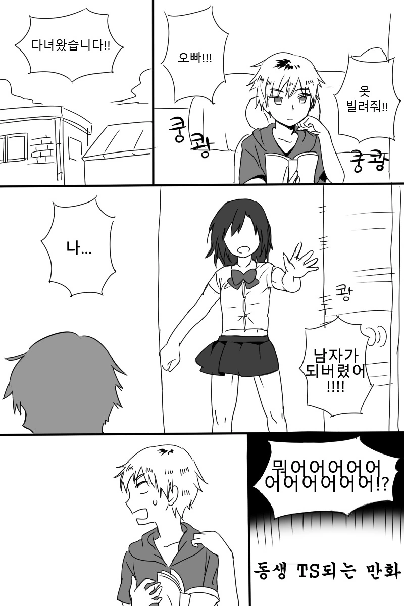 manga_1798850_001_600cdd5638eb.webp