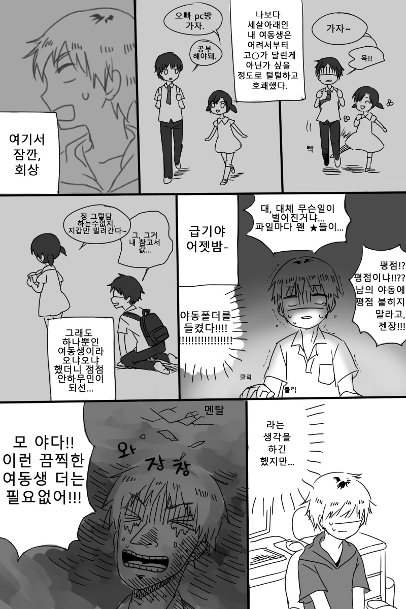 manga_1798850_002_7ce471179fa2.webp