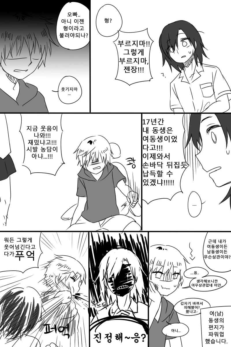 manga_1798850_004_114ae5484932.webp
