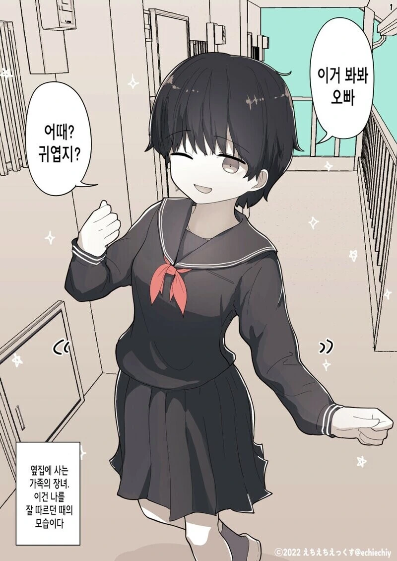 manga_1800874_003_6ee1caf4d156.webp