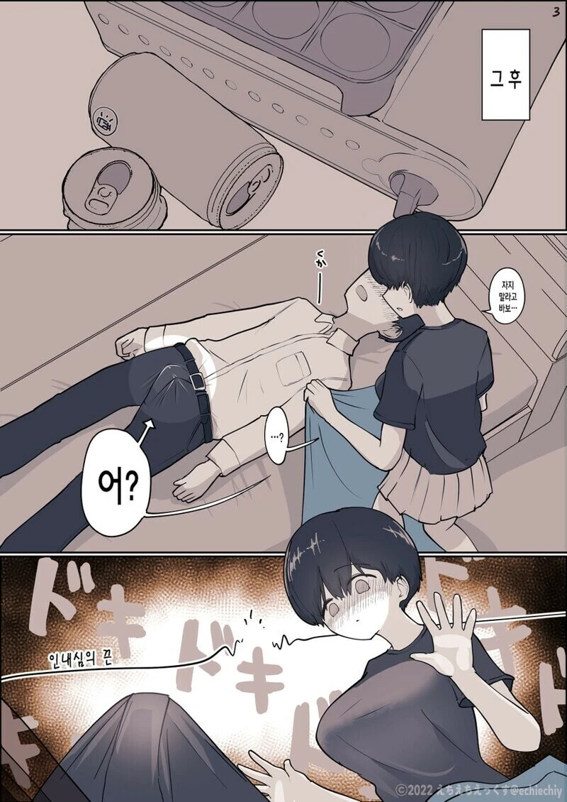 manga_1800874_007_951a2930c972.webp