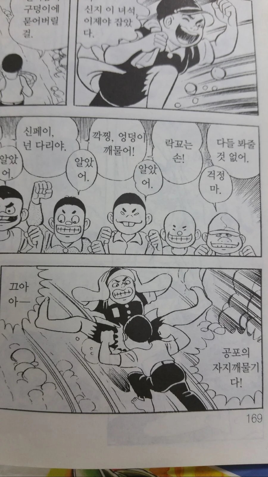 TS) 적이 죽은 연인의 모습으로.manga 이미지 11