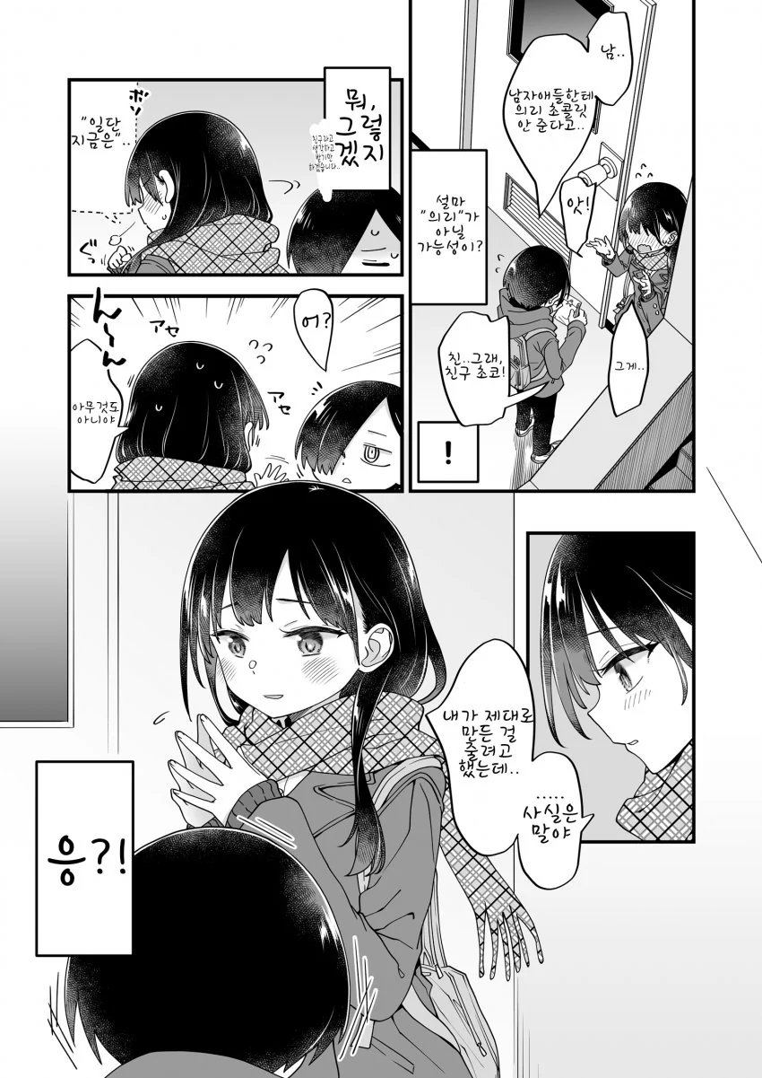 manga_1806942_002_5d858fa92fd2.webp