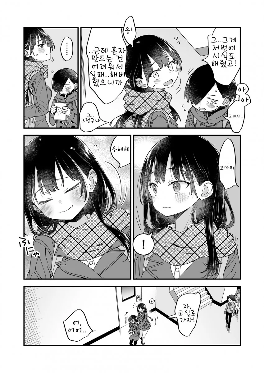 manga_1806942_003_1313185bd75d.webp