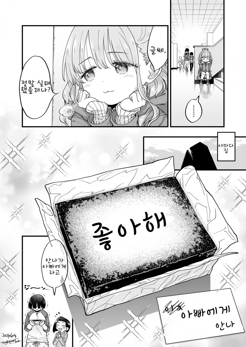 manga_1806942_004_1511d8cf2963.webp