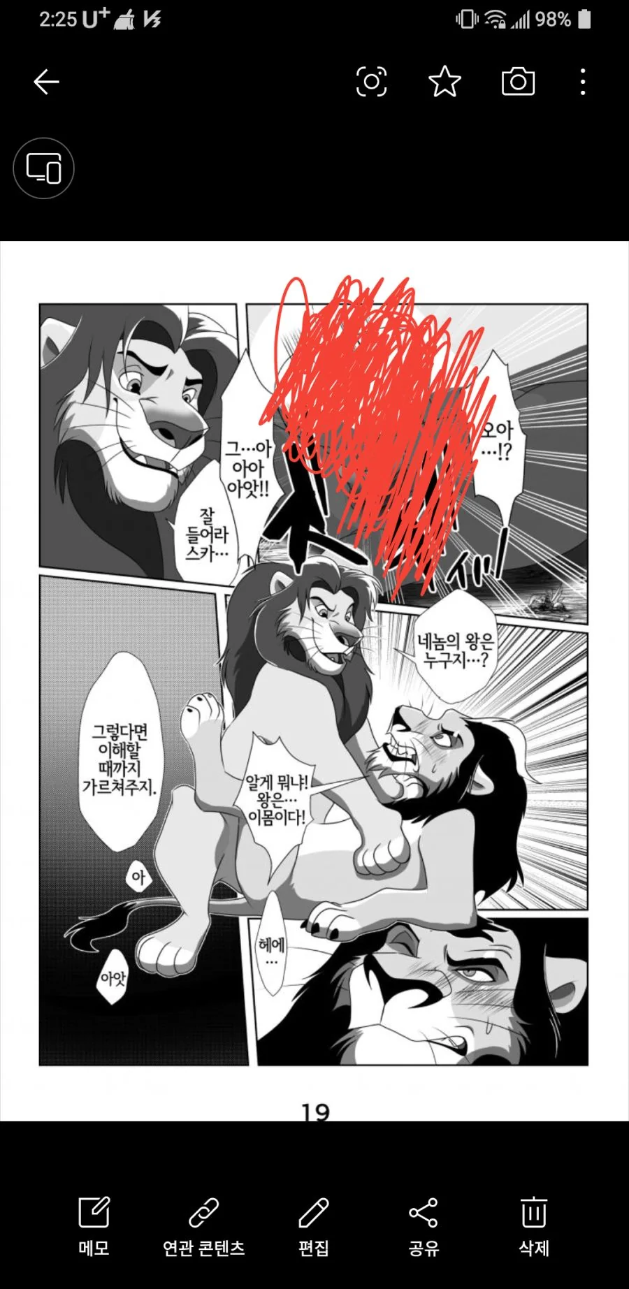 manga_1807804_003_234ea7abcac2.webp