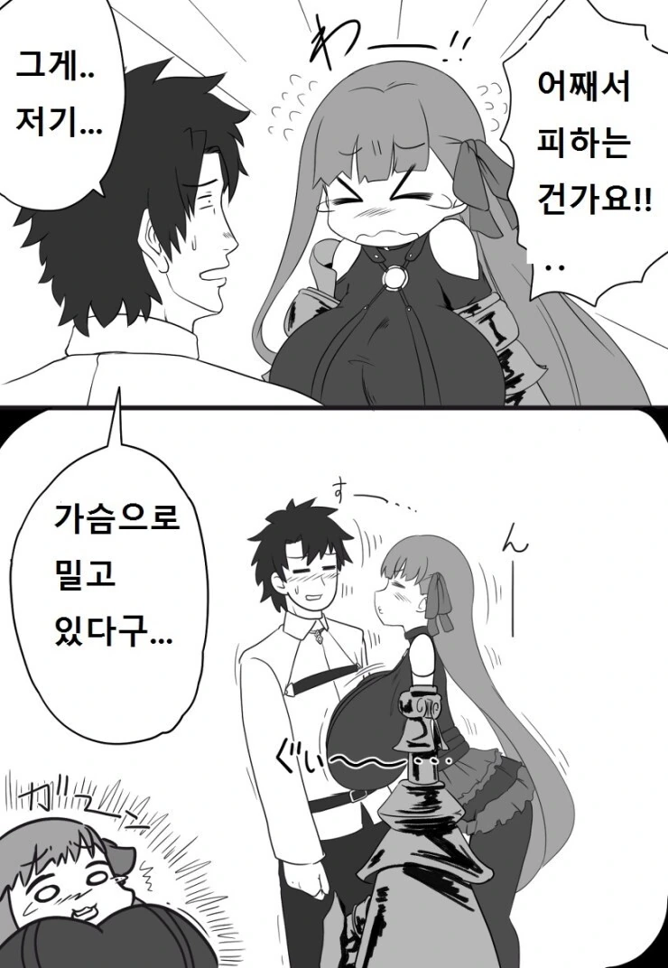 manga_1809846_002_d62d8316f31b.webp