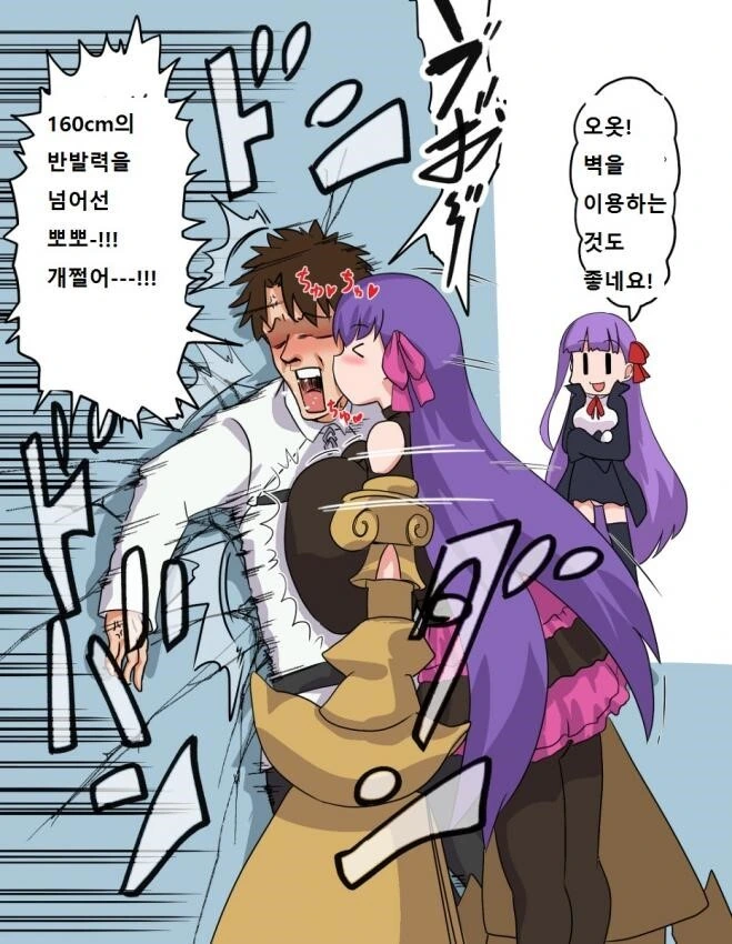 manga_1809846_003_b0fbdcb9018c.webp