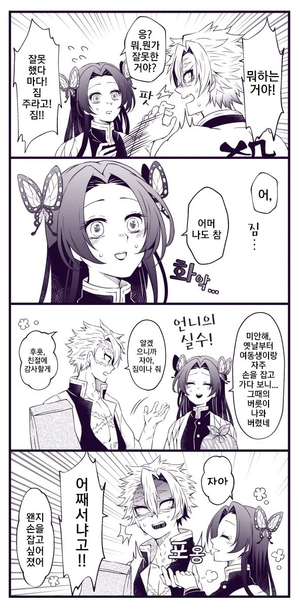 manga_1820282_002_89b5d811a4d9.webp