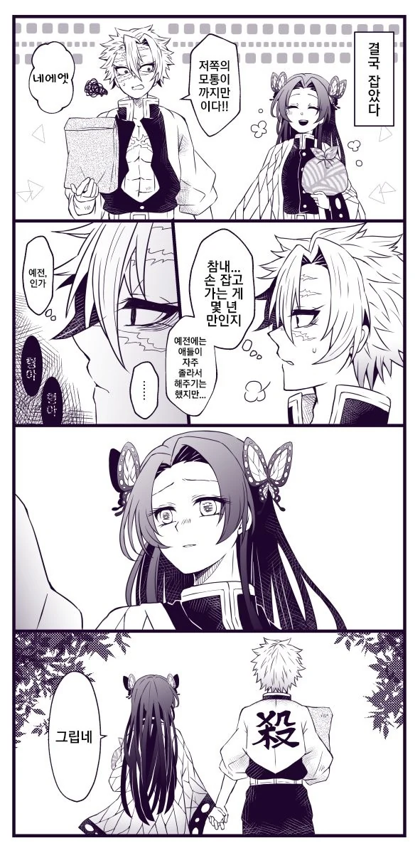 manga_1820282_003_01096ea49722.webp