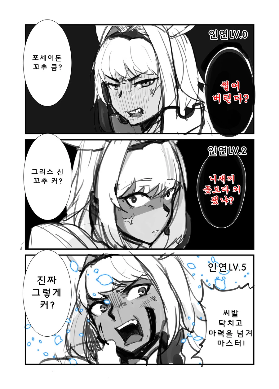 괴짜가족 작가가 콘티 그린 바키 스핀오프.manga 대표 이미지