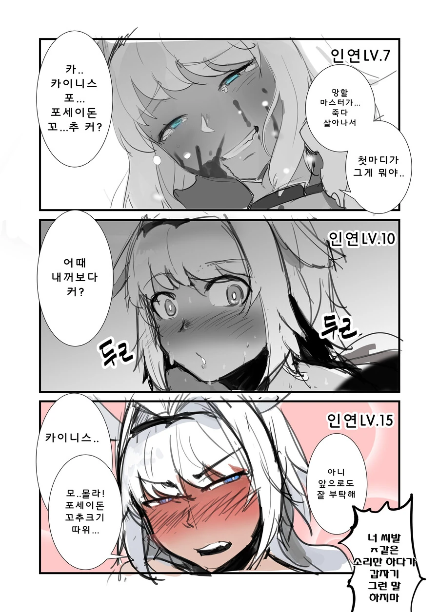 manga_1824745_002_cc51168b3520.webp
