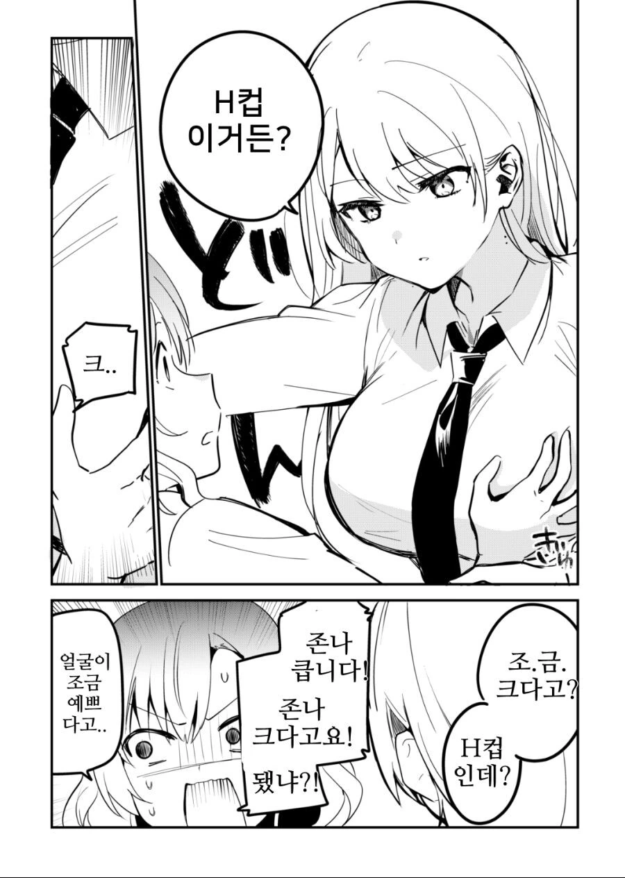 manga_1824769_002_8b01d815efe6.webp