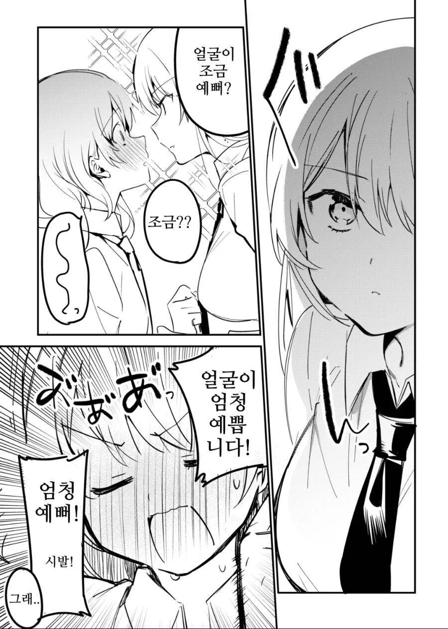 manga_1824769_003_ceb47a7f6ca1.webp