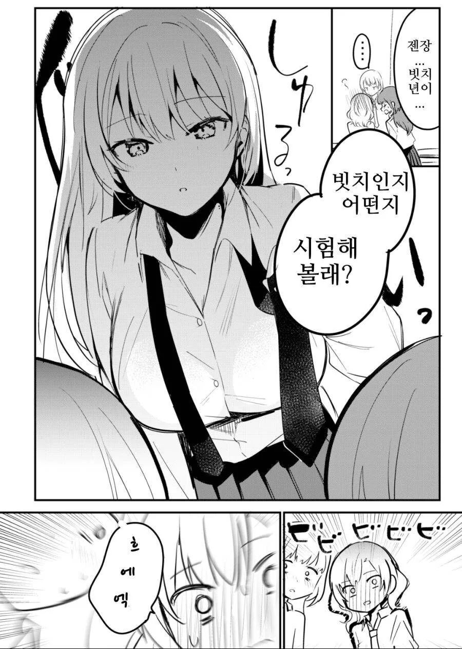 manga_1824769_004_c65a3f5287bf.webp
