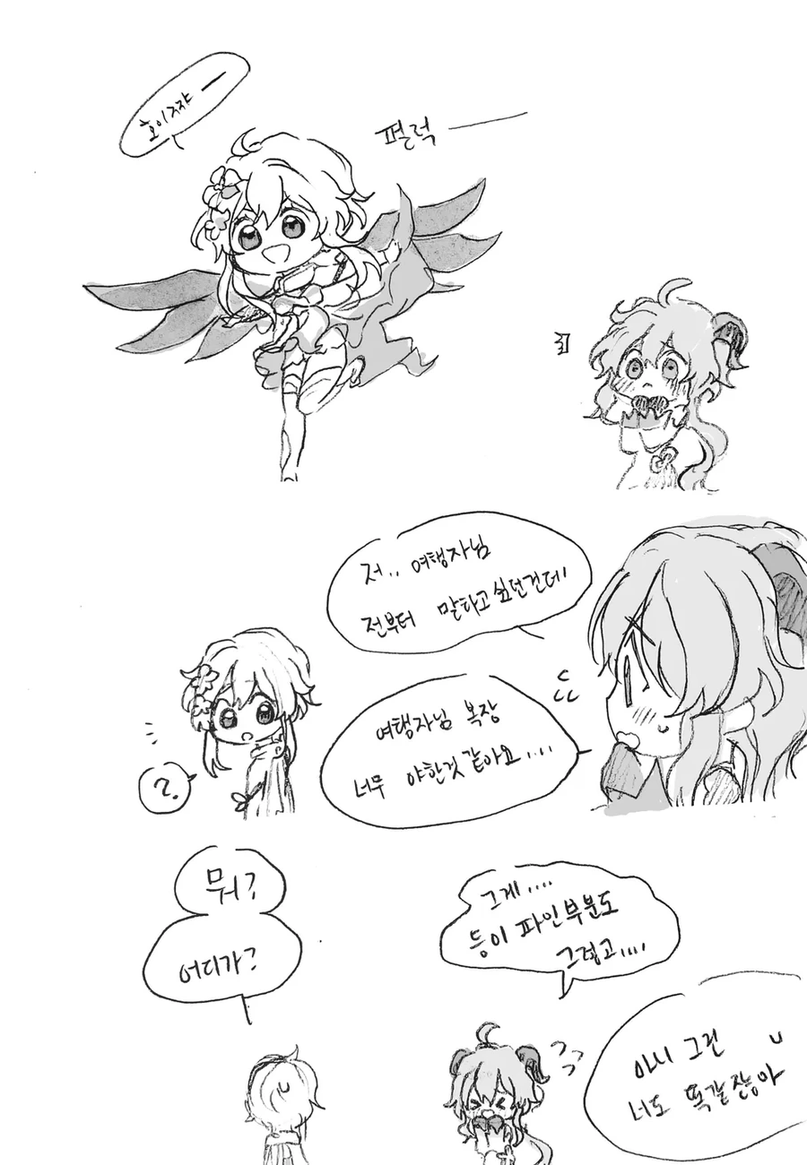버튜버) 고양이 구라를 입양한 이나.manga 대표 이미지