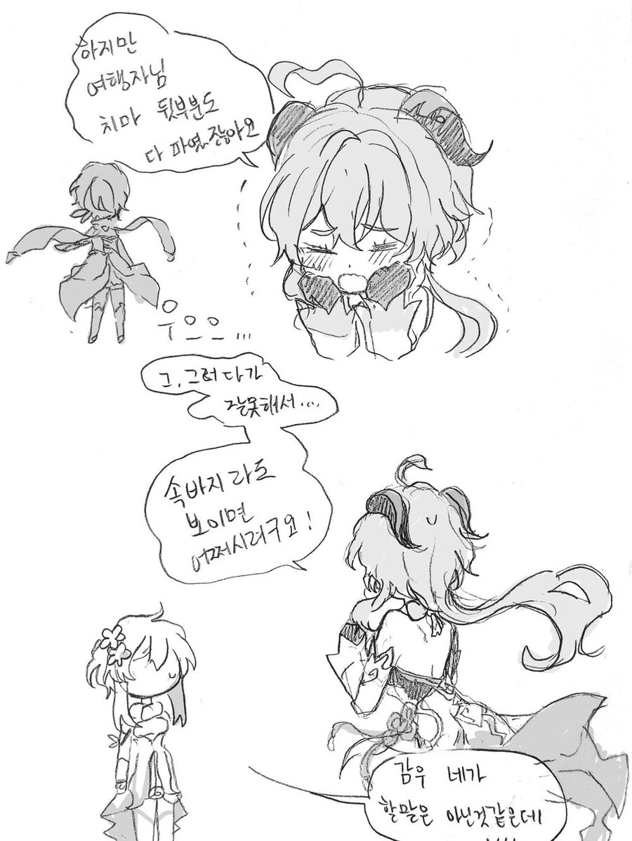 manga_1825967_002_5a307b1c1224.webp