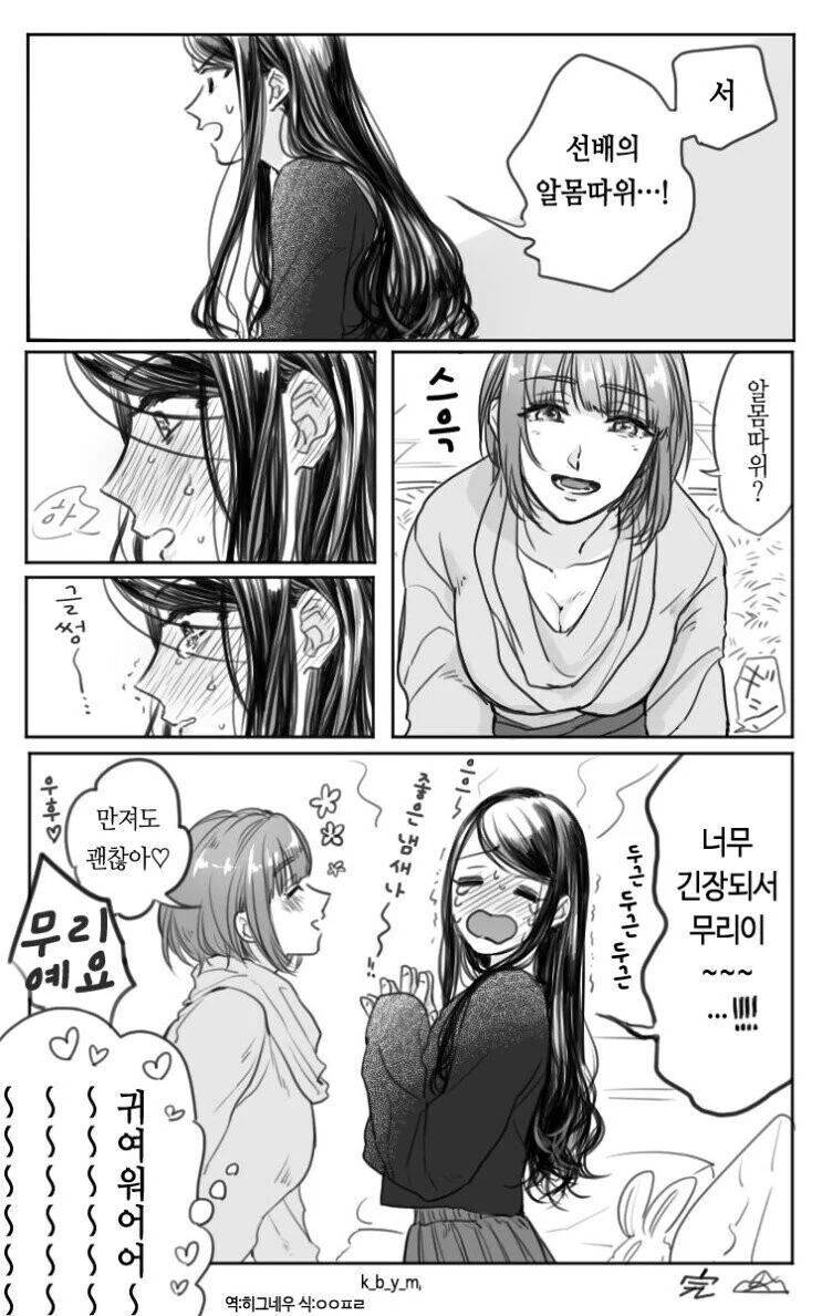 manga_1828124_004_f148417aedfa.webp