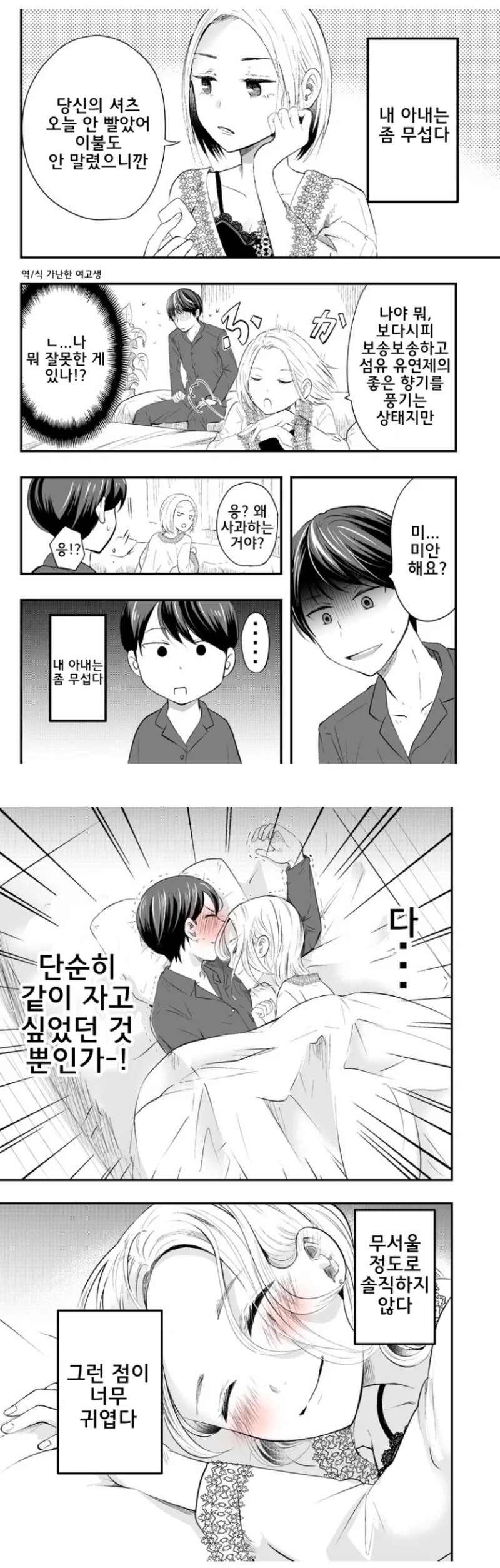 디지몬]와! 워그레이몬 ts! 이미지 10