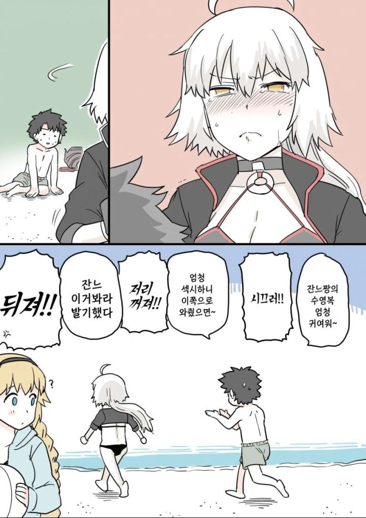 백합 만화 이미지 11