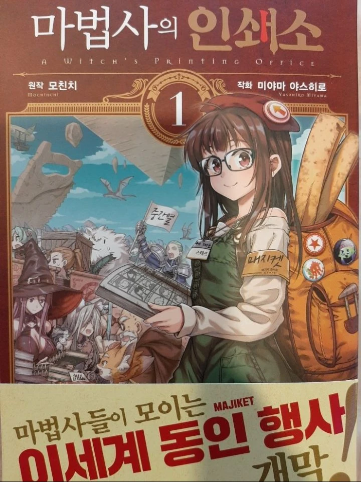 manga_183990_002_f1d3133b625f.webp