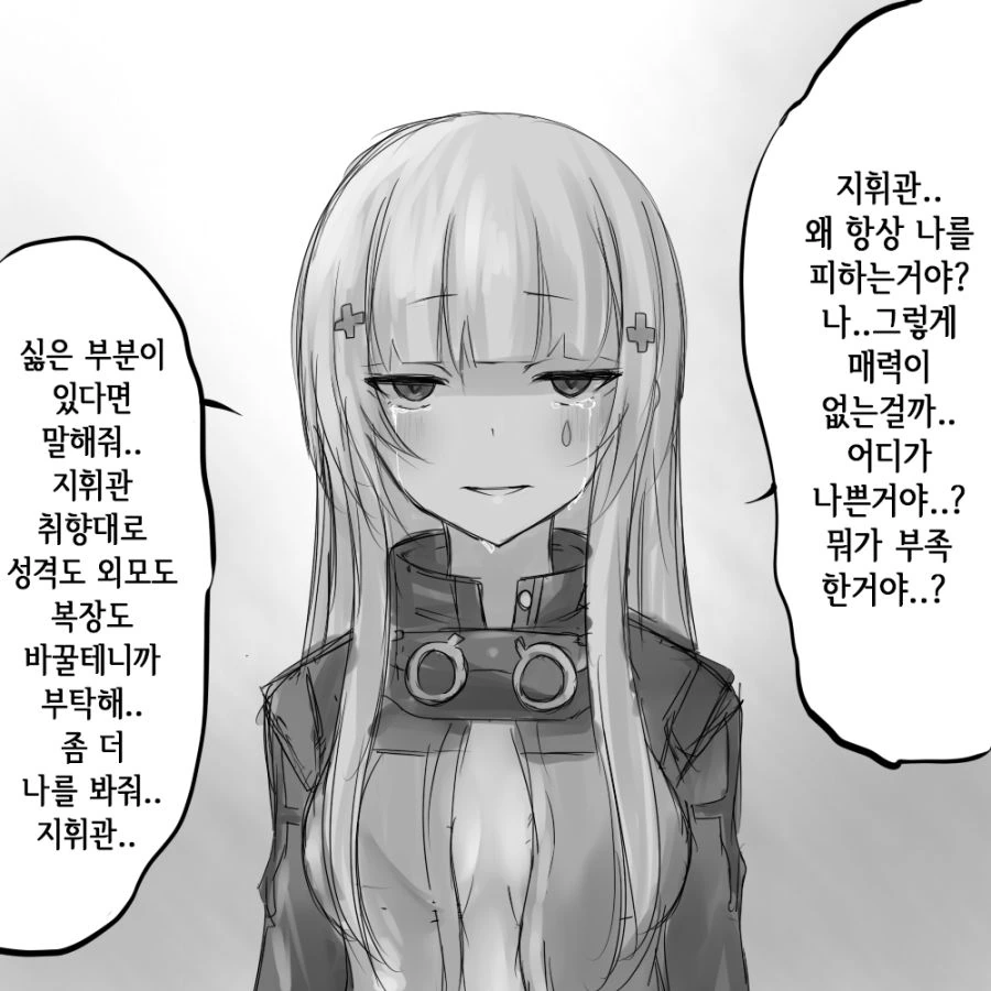 manga_1847661_001_65a61e07c6b7.webp