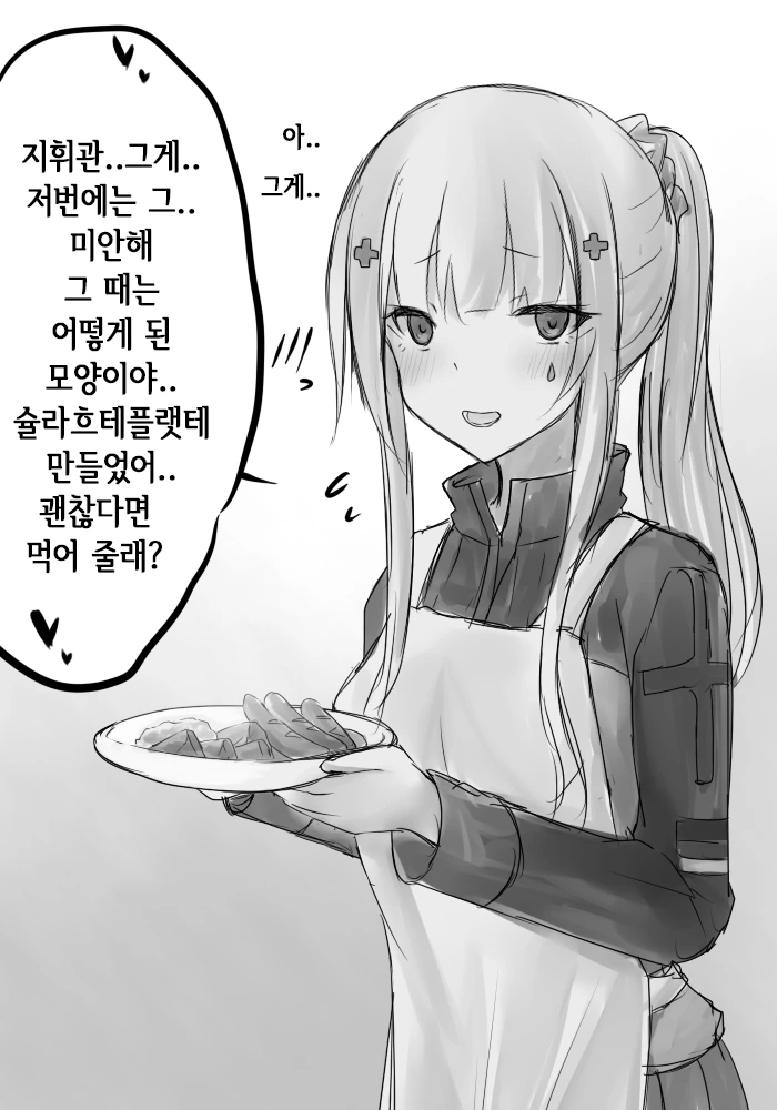 manga_1847661_002_5d883f839fc2.webp
