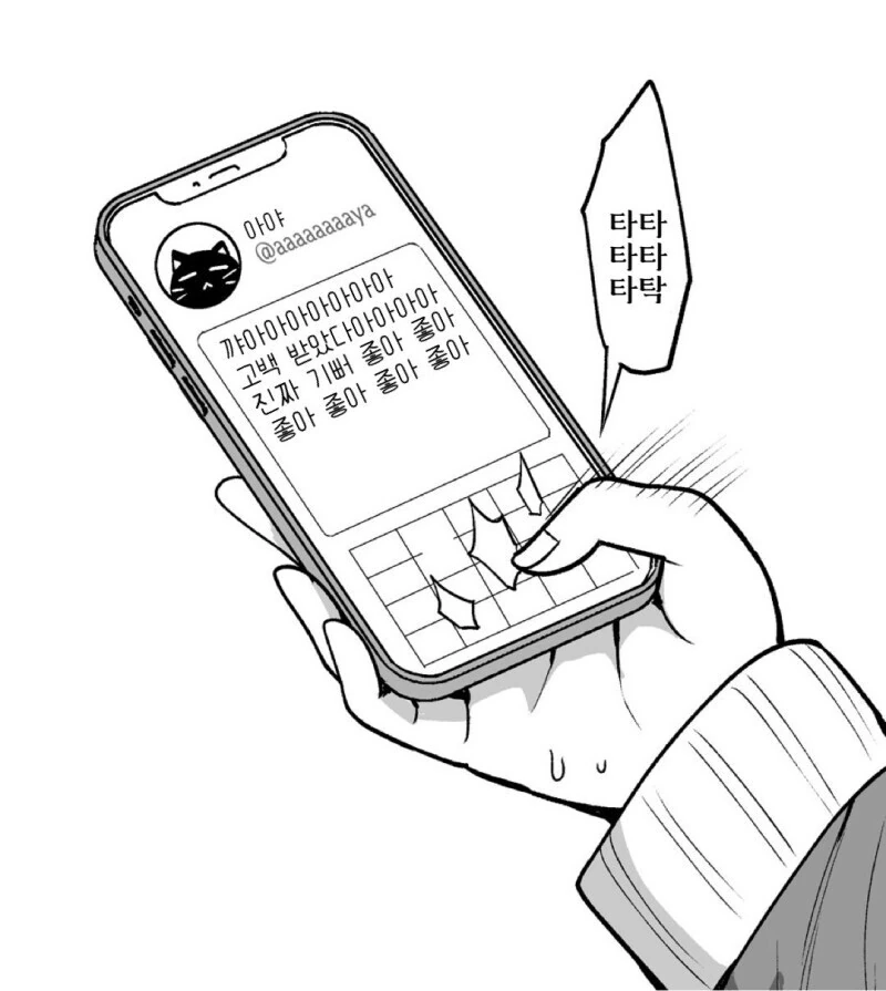 manga_1851747_002_f31dfd9c3e59.webp