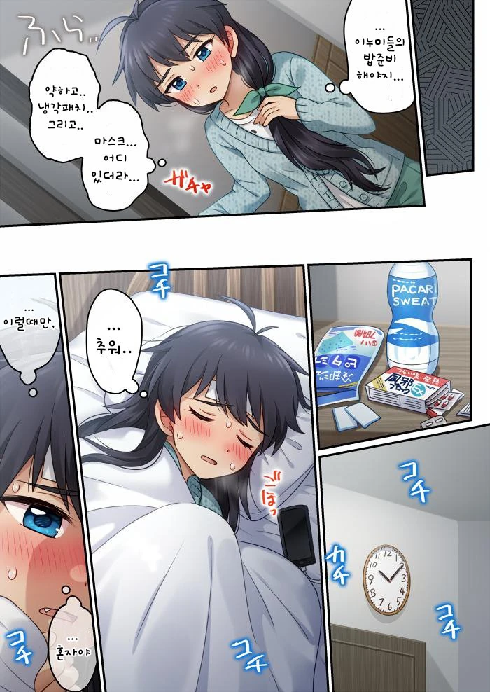 manga_1854642_002_f73032098e2c.webp