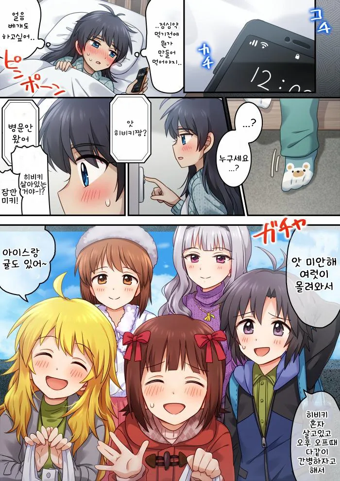 manga_1854642_003_89cd057d6835.webp