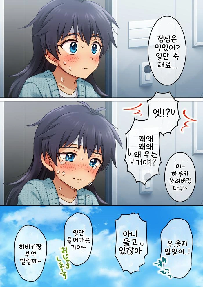 manga_1854642_004_ee44d02d213f.webp