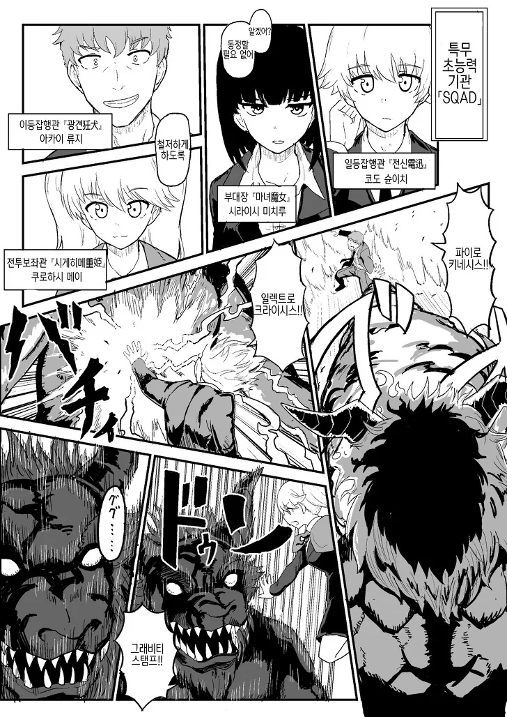 manga_1857081_002_4fd6b74eaae6.webp