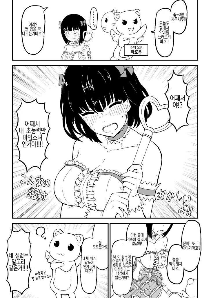 manga_1857081_005_c566a7fd3ad7.webp