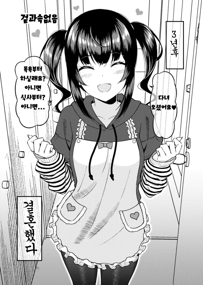 manga_1857719_002_980185d64385.webp