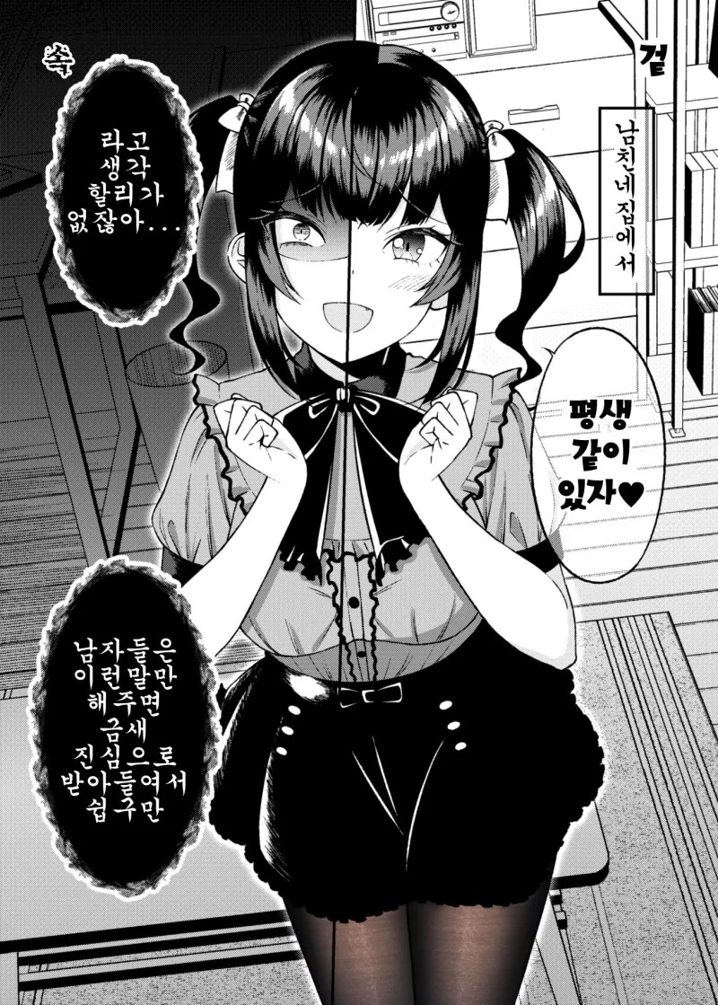 manga_1857719_003_a804c3926b1c.webp