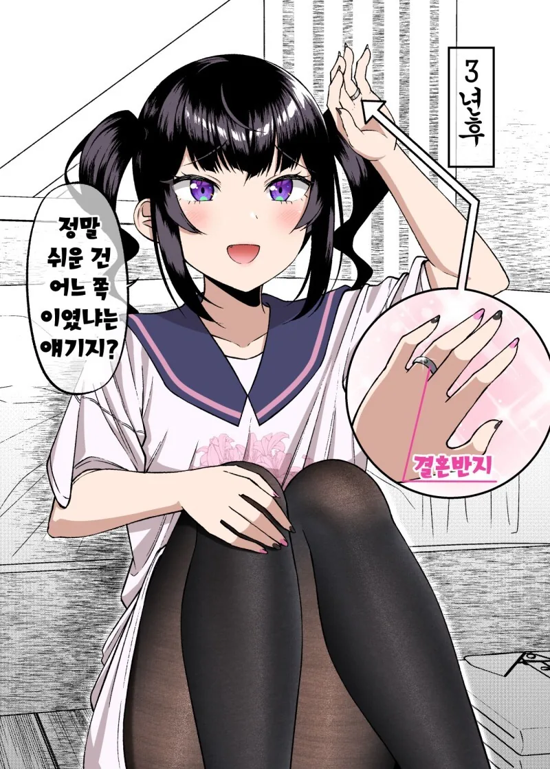 manga_1857719_004_fcc3aa0963b5.webp