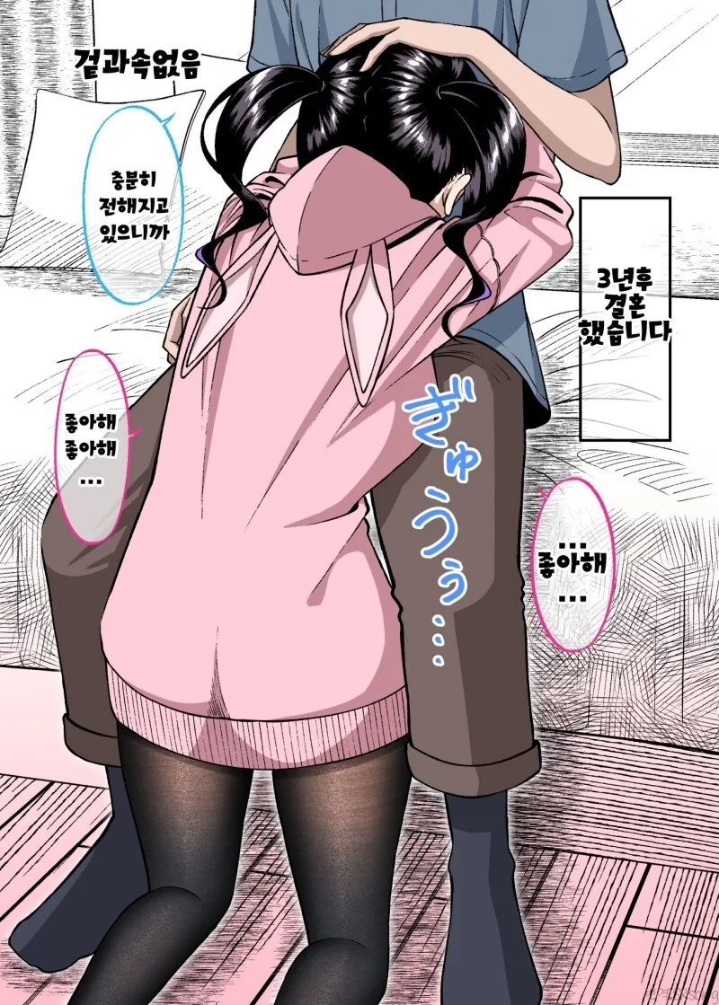 manga_1857719_006_7f8b1b003808.webp