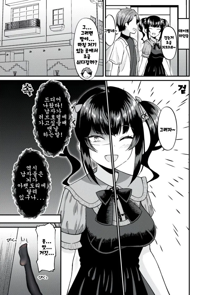 manga_1857719_007_b3b3aa228953.webp