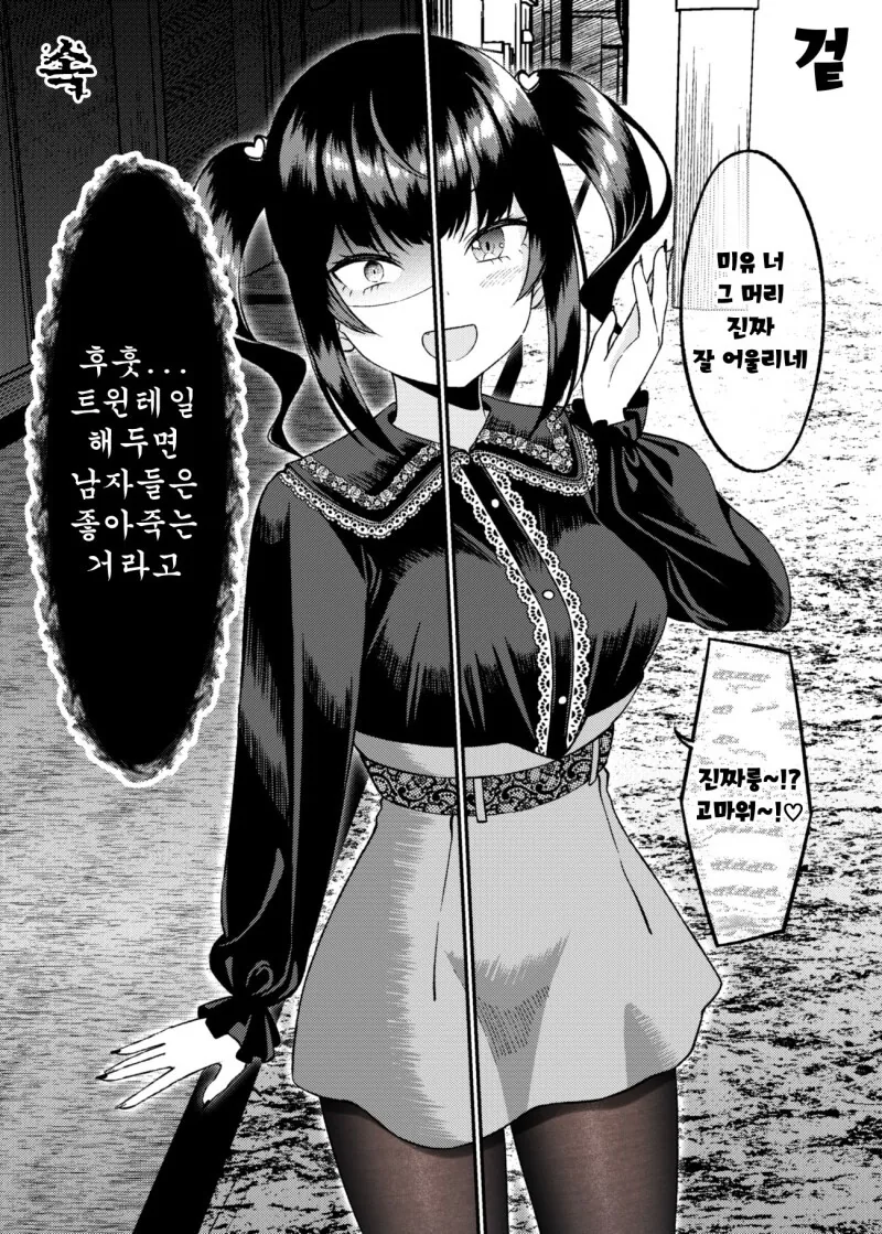 manga_1857719_009_f58c0006ab6d.webp