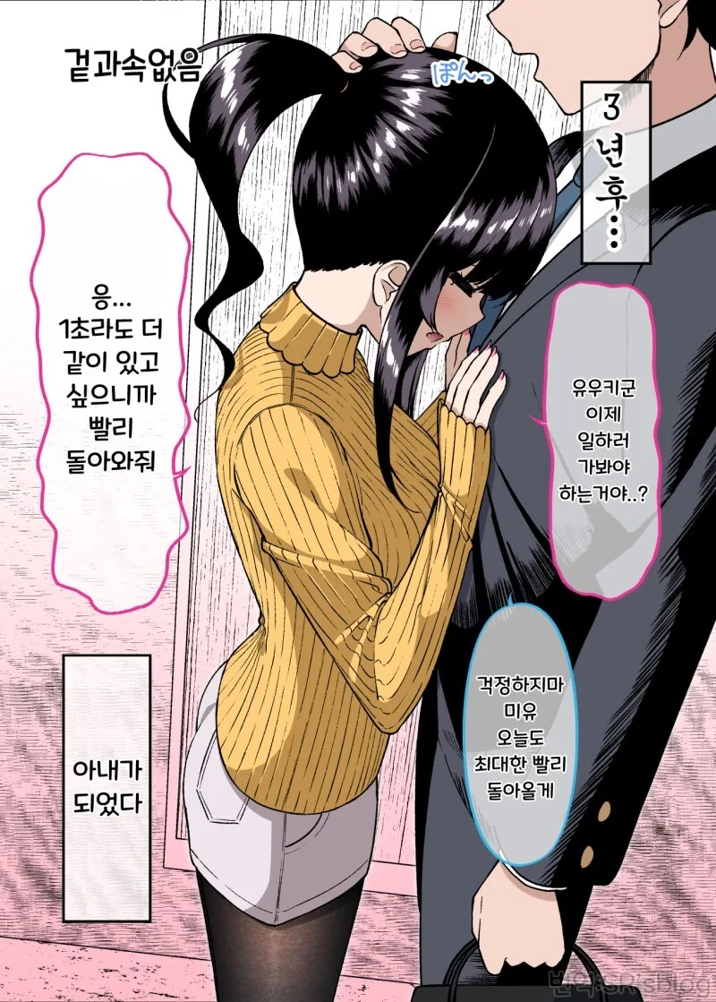 manga_1857719_014_896862e816de.webp